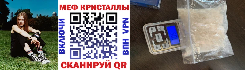 Где найти наркотики Нея Кокаин  Мефедрон  ГАШИШ  Alpha PVP  Амфетамин  МАРИХУАНА 