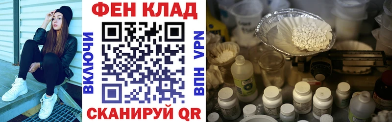 Amphetamine Premium Нея