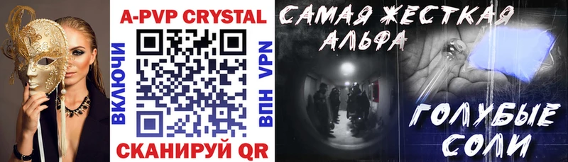 дарк нет официальный сайт  Нея  APVP VHQ 