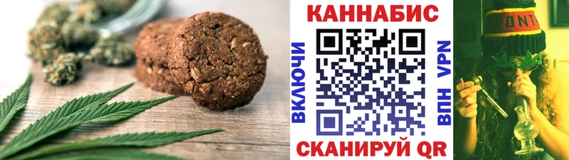 Cannafood марихуана  omg рабочий сайт  Нея  где продают  