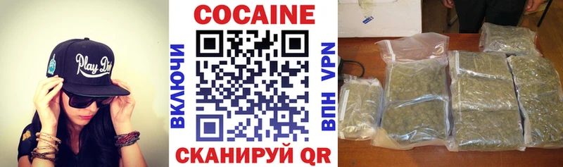 купить наркоту  Нея  COCAIN Fish Scale 