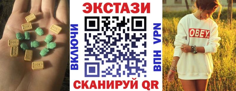 ЭКСТАЗИ диски  Нея 