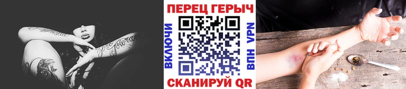 закладки  Нея  ОМГ ОМГ сайт  ГЕРОИН герыч 