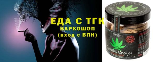 мет Аркадак