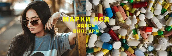 дистиллят марихуана Алзамай