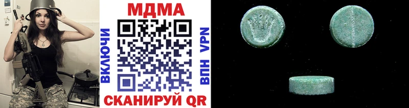 мориарти как зайти  Нея  МДМА кристаллы 