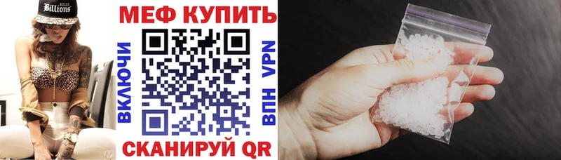 Меф кристаллы  наркошоп  Нея 