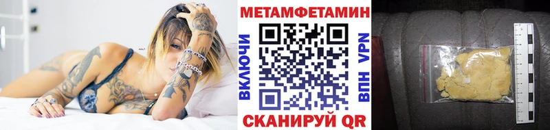 Метамфетамин витя  Нея 