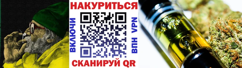 Марихуана VHQ  дарнет шоп  Нея 